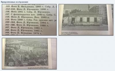 Прикрепленное изображение: 4973.jpg